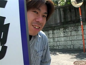 Teens from Tokyo